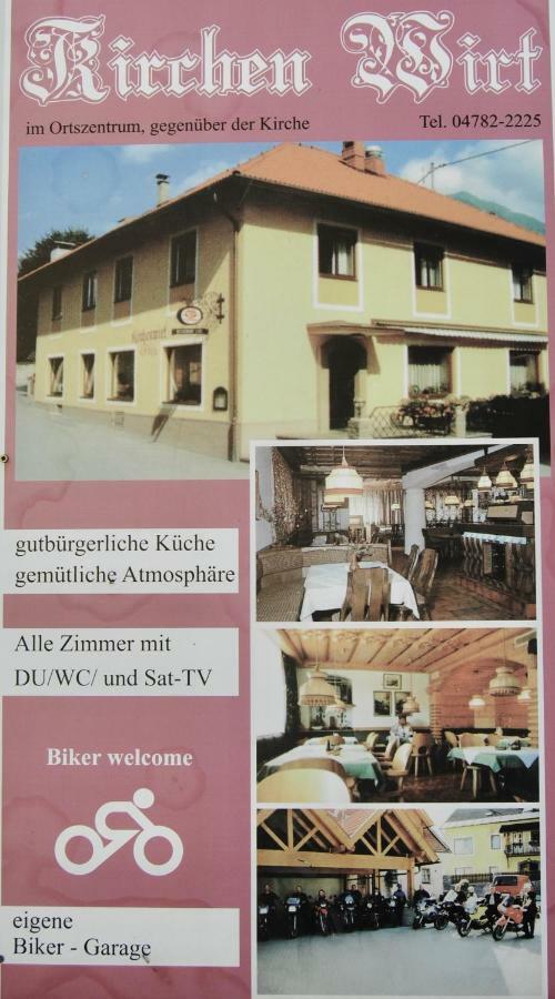Fruehstueckspension Kirchenwirt Obervellach Kültér fotó
